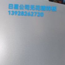 无花环保镀锌卷板/1.5*1219*C/TDX51D+Z180/鞍钢