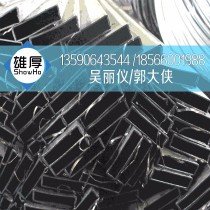 矩形管/8*16*0.8/Q195-Q235/本厂