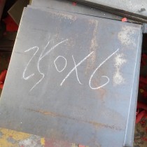 冲孔板/250*250*6/Q235B/柳钢天刚