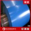 镀铝锌彩涂板/0.45*1000/TDC51D海蓝/宝钢-钢铁世界网