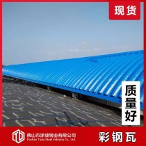 彩钢瓦/0.526*1000/白灰/华美