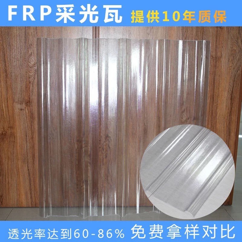 PVC透明瓦/12000*930*1.2/PVC/佛山