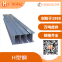 H型钢/300*150/Q235B/天柱-钢铁世界网