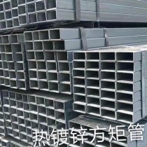方管/30*30*1.5/Q235/本地