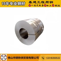 冷轧卷板/2.0*1250*C/ST12/鞍钢股份