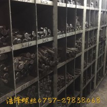 4.8级外六角螺丝/M10,M12.....M45/Q235/A3/佛山本厂