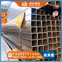 家具管/50*50*2.0/SPCC/佛山顺德