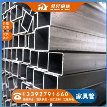 家具管/16*16*1.5/SPCC/佛山顺德