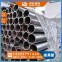 焊管/32*2.5/Q235B/佛山顺德-钢铁世界网