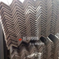 角钢/200*200*20/Q235B/山东、马钢
