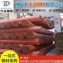 架子管/48*3.0/Q195-Q235/唐钢