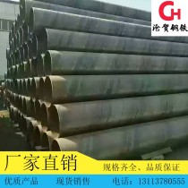 螺旋钢管/630*9/Q235B/沧贺