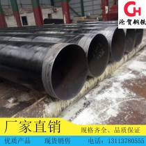 螺旋钢管/426*8/Q235/沧贺