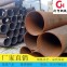 无缝钢管/DN400/Q235B/天津-钢铁世界网