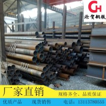 无缝钢管/DN150/Q235B/鞍钢/马钢