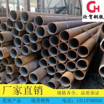 无缝钢管/DN250/Q235B/鞍钢/马钢