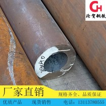厚壁无缝钢管/203*20/Q235B/天津