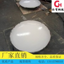 碳钢封头/400/Q235B/河北孟村