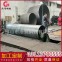 钢护筒/1200*12/Q235B/河北孟村-钢铁世界网