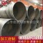 焊管/920*12/Q235B/天津-钢铁世界网