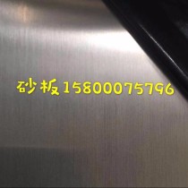 不锈钢板/1.2*1219*3048/304/联众