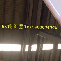 不锈钢板/2.0*1219*2438/304/甬