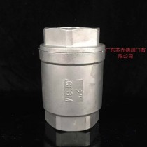 不锈钢立式止回阀/DN50/304，201/苏而德