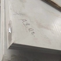 热轧工业板/5.0*1250*2500/304/宏旺/甬金/承德