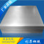 冷轧卷板/2.5*1250*C/SPCC/DC01/柳钢-钢铁世界网