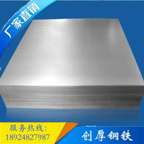 冷平直板/1.5*1000*2000/SPCC/DC01/柳钢