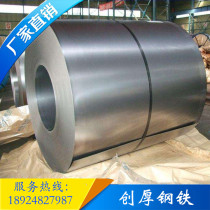 冷轧卷板/0.5*1250*C/SPCC/柳钢