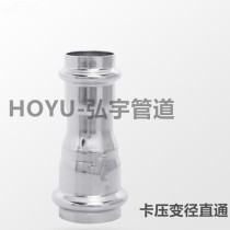 不锈钢接头/DN80/304/浙江