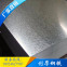 镀锌板/1.5*1250*C/DX51D/国丰-钢铁世界网