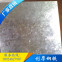 镀锌板/0.5*1219*C/DX51D/国丰-钢铁世界网