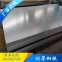 镀锌板/1.0*1250*C/DX51D/国丰-钢铁世界网