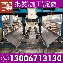 H型钢/500*200*10*16/Q235B/沙钢
