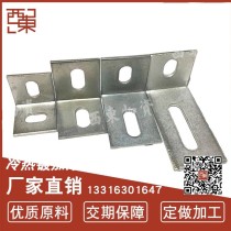 幕墙配件/30*30*3/Q235/佛山乐从本厂