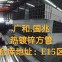 热镀锌方矩管/200方*6.0/Q235/正在-钢铁世界网