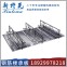 钢筋桁架楼承板/YX70-200-600/Q235B/新特瓦-钢铁世界网