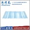 PVC透明瓦/900型/PVC/佛山-钢铁世界网