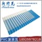 PVC波浪瓦/760型/PVC/佛山-钢铁世界网