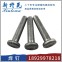 焊钉/M16*100/Q235B/佛山-钢铁世界网