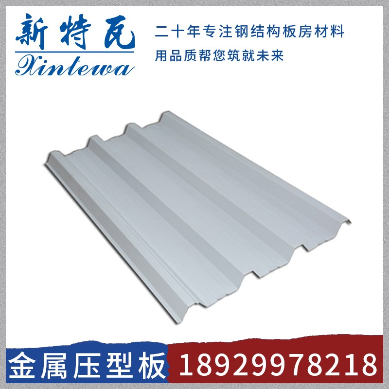 金属压型板/YX35-125-750（V125）/彩钢板/新特瓦