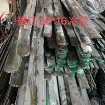 冷拉扁钢/30*16/Q235/广东本地