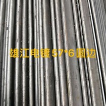冷拉扁钢/57*6/Q235/本地大厂