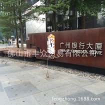 耐候钢/5.0*1510/Q450NQR1/宝钢/鞍钢/首钢/涟钢