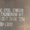 热平直板/25*2000*6000/15CrMoR/宝钢、鞍钢、武钢、湘钢-钢铁世界网