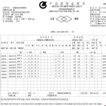 耐候钢/50*2000*8000/Q420QDNH/宝钢、鞍钢、武钢、涟钢