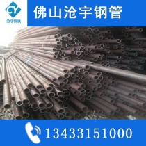 无缝钢管/108*4.5/20#/江门、山东