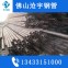无缝钢管/108*4.5/20#/江门、山东-钢铁世界网